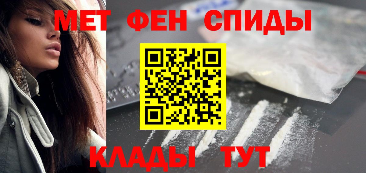 Амфетамин VHQ Ипатово