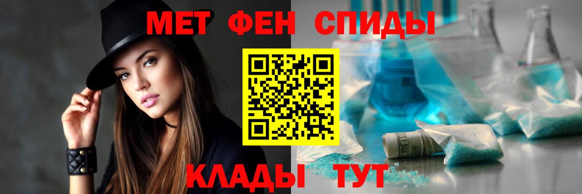 АМФЕТАМИН  Вход с VPN  Ипатово  АМФ 98% 