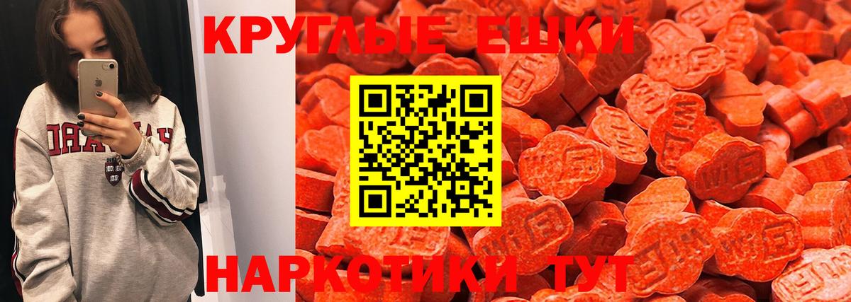 ЭКСТАЗИ  Экстази диски  ЭКСТАЗИ бентли  Вход с VPN  Ипатово 