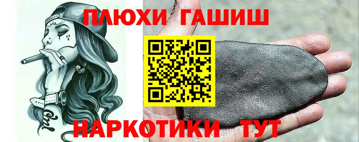 ГАШИШ индика сатива  закладка  Ипатово  Вход с VPN  ГАШИШ AMNESIA HAZE  Гашиш 