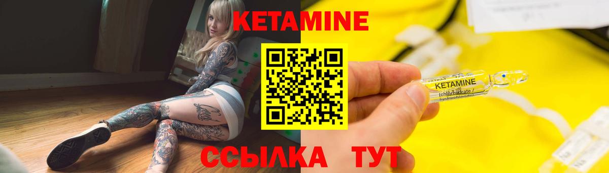 КЕТАМИН ketamine  Кетамин VHQ  Ипатово  Вход с VPN 