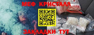 кокаин Кунгур