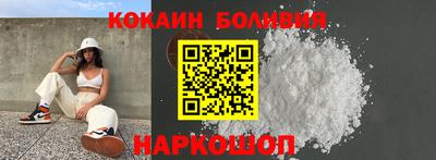 кокаин Кунгур