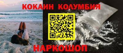 первитин Кумертау