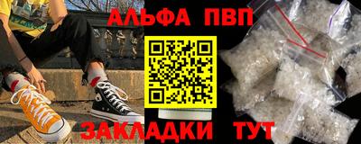 первитин Кумертау