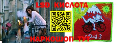 первитин Кумертау