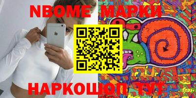 кокаин Кунгур