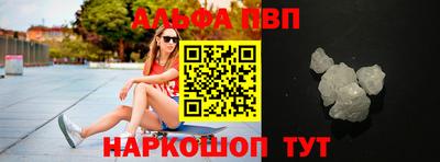 первитин Кумертау