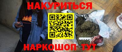 дурь Кулебаки