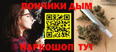 кокаин Кунгур