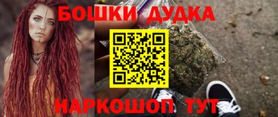дурь Кулебаки