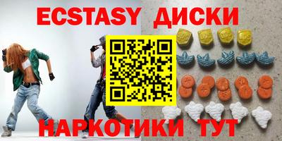 кокаин Кунгур