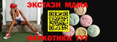 кокаин Кунгур