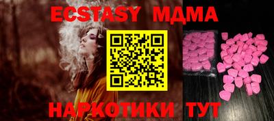 кокаин Кунгур