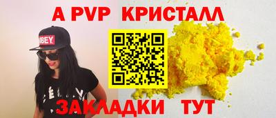 кокаин Кунгур
