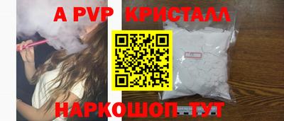 кокаин Кунгур