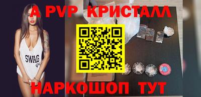 первитин Кумертау