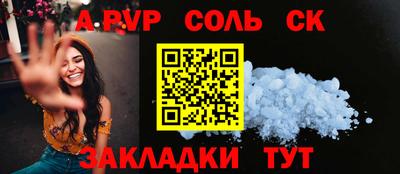 дурь Кулебаки