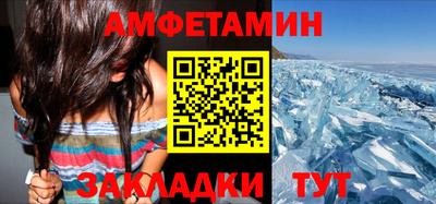 первитин Кумертау