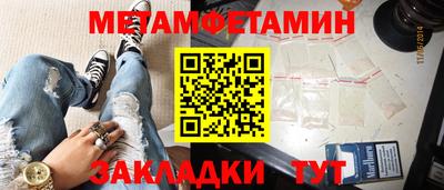 кокаин Кунгур