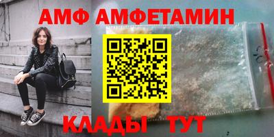 первитин Кумертау