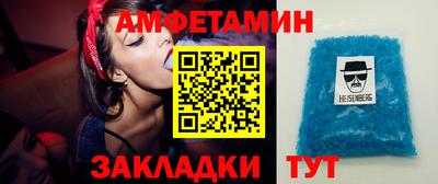 первитин Кумертау