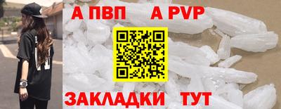 первитин Кумертау