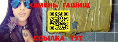 первитин Кумертау