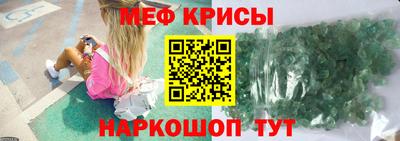 кокаин Кунгур