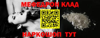 кокаин Кунгур