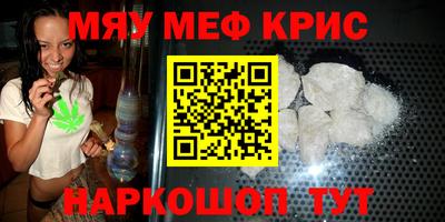 первитин Кумертау