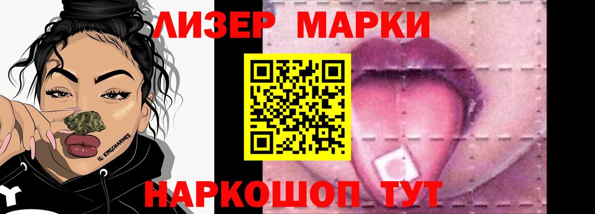 ЛСД экстази кислота  ЛСД экстази ecstasy  Ипатово  Вход с VPN 