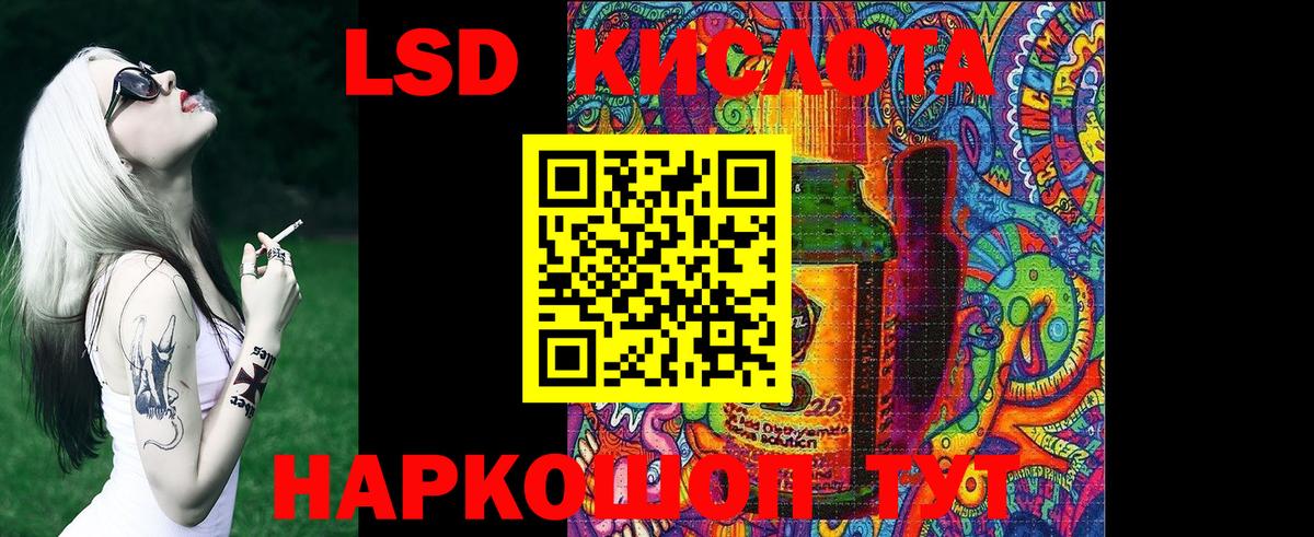 Марки NBOMe 1,8мг Ипатово