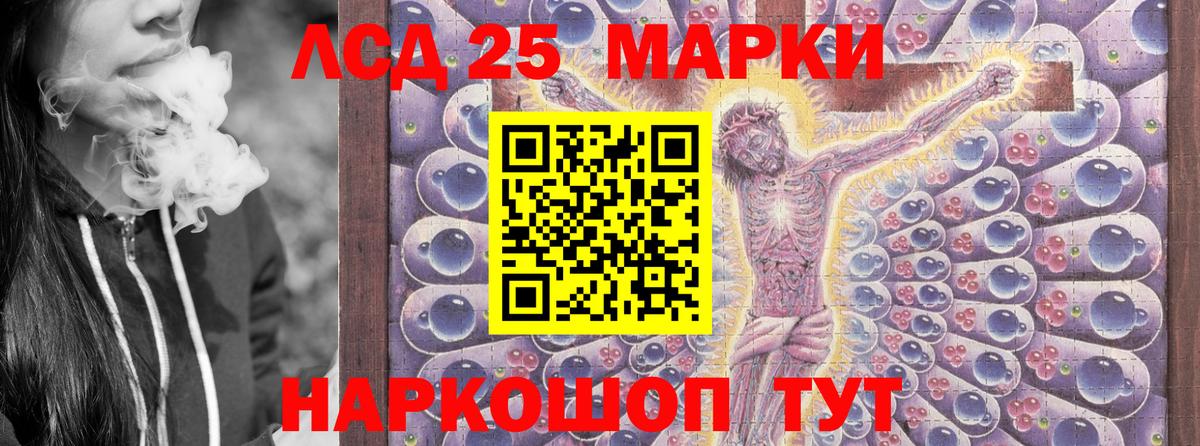 Наркотические марки 1,5мг  Марки N-bome  Ипатово  Вход с VPN 