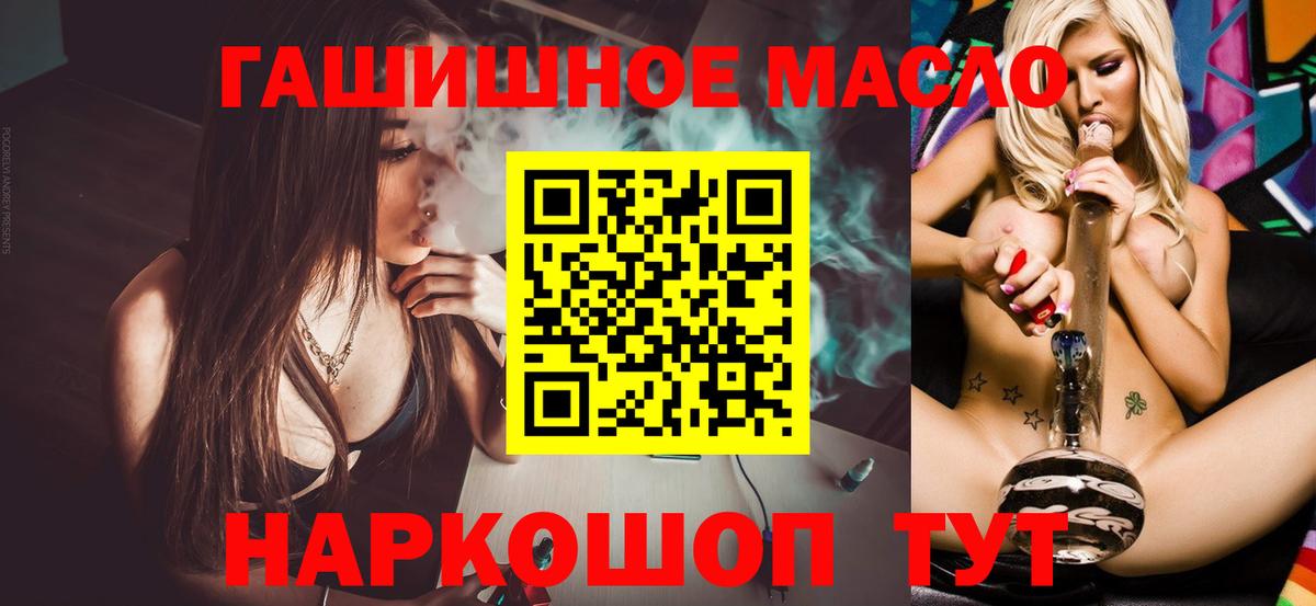 Дистиллят ТГК Wax Ипатово