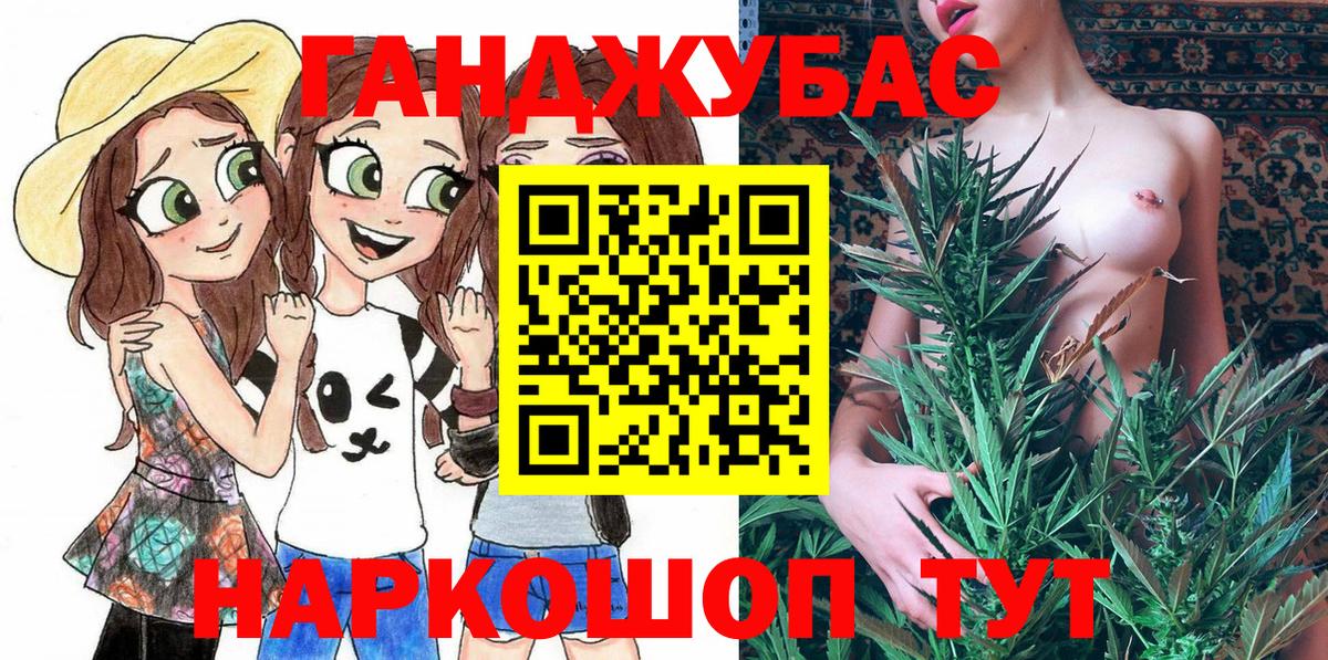 Марихуана Amnesia  Бошки Шишки сатива  Вход с VPN  Ипатово 